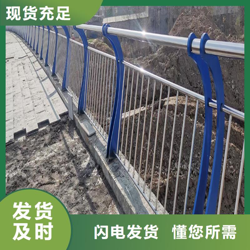 201不锈钢景观护栏源头量大价优颜色可选红不锈钢桥梁护栏