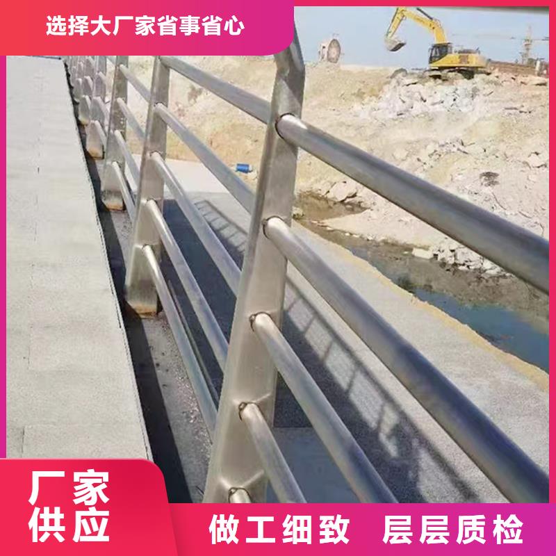 201不锈钢复合管护栏直销规格多样颜色可选红不锈钢河道护栏