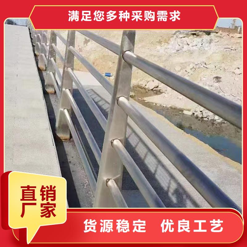 201不锈钢防撞护栏生产真材实料不锈钢防撞护栏