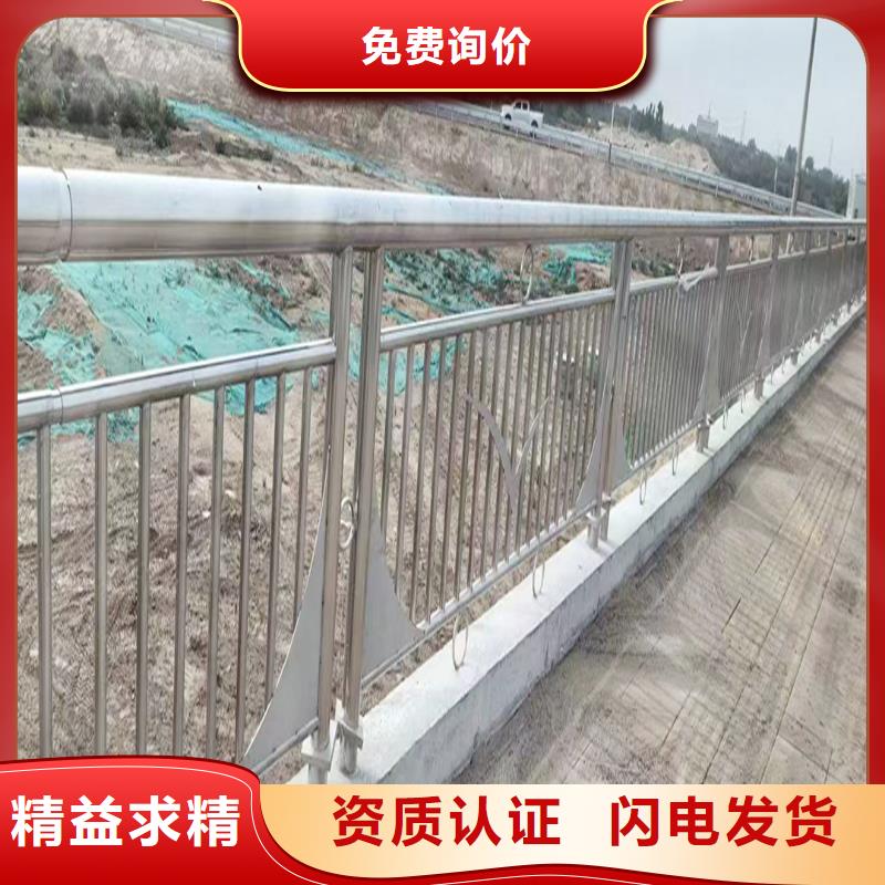 201不銹鋼景觀欄桿誠信表面光亮不銹鋼天橋護欄