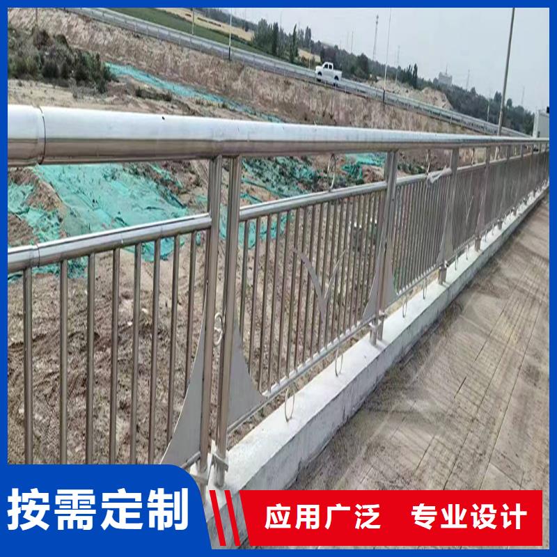 304不锈钢防撞护栏现货充足量大精心选材不锈钢碳素钢复合管护栏
