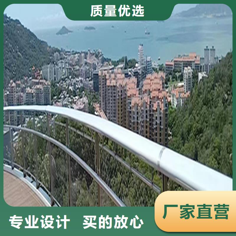 201不锈钢景观护栏源头量大价优颜色可选红不锈钢桥梁护栏