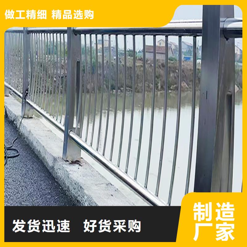 201不锈钢道路护栏种类多质量好服务周到不锈钢景观护栏