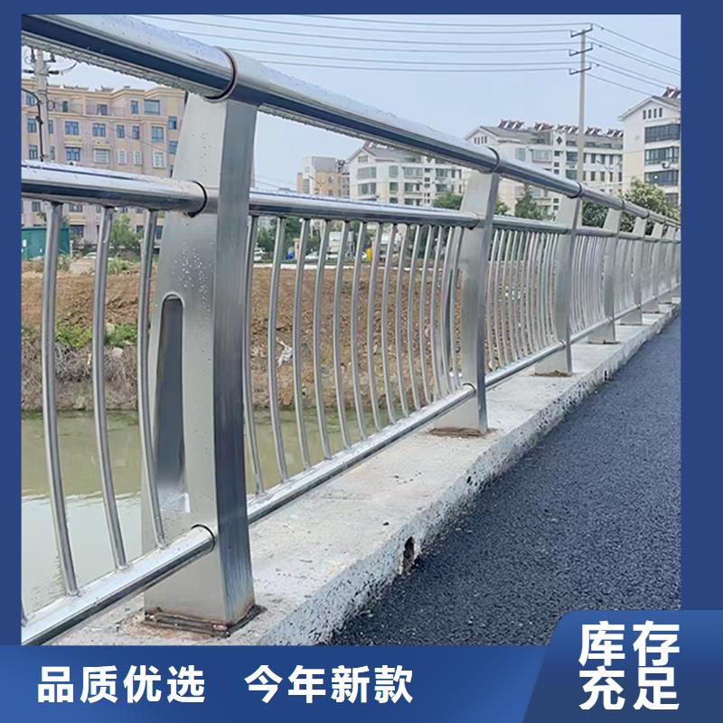 304不锈钢防撞护栏现货销售标准工艺不锈钢景观护栏