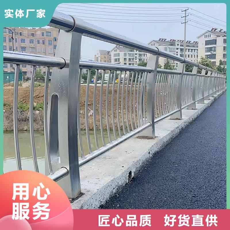 304不銹鋼防撞護欄每個細節都嚴格把關源頭直供不銹鋼河道護欄