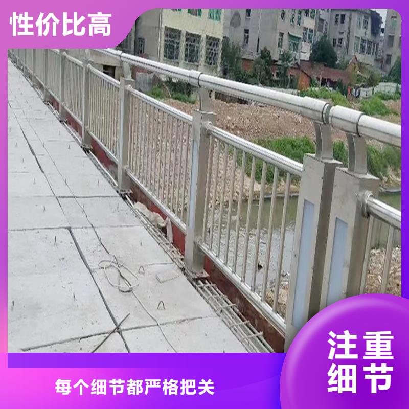 304不锈钢防撞护栏现货充足量大精心选材不锈钢碳素钢复合管护栏