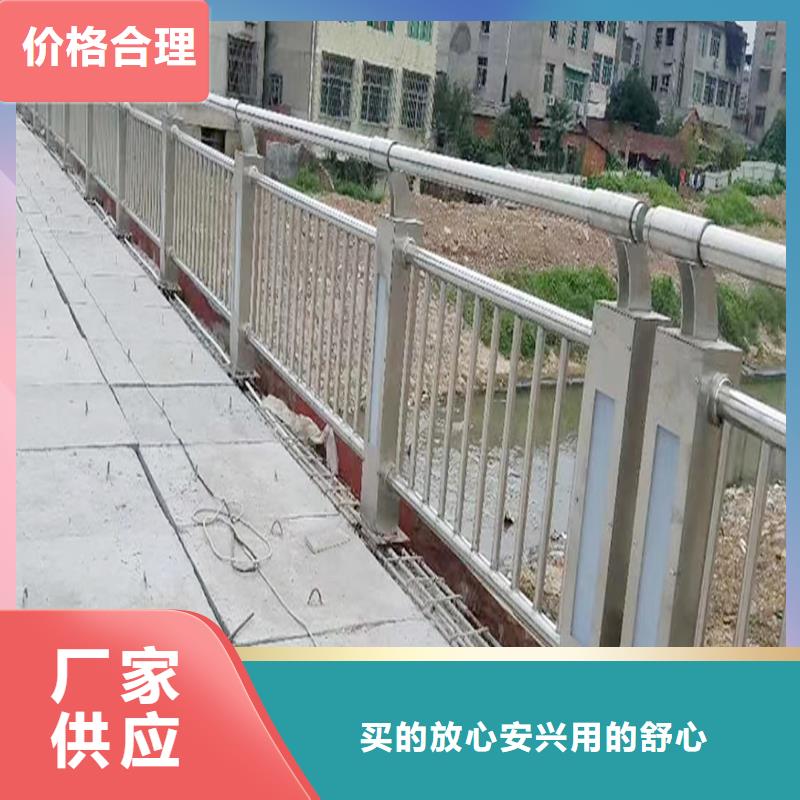 304不锈钢灯光栏杆工厂现货供应品质优异不锈钢河道护栏