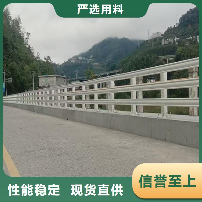 Q355B河道桥梁栏杆生产厂家源厂供货桥梁防撞护栏