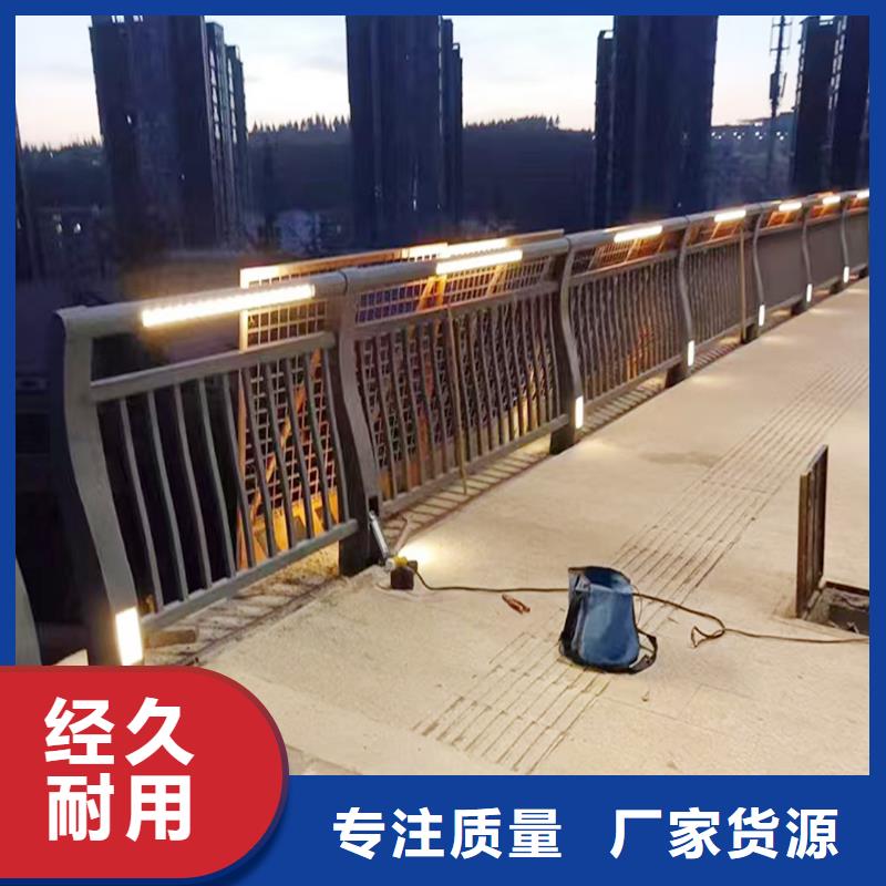 Q355B橋梁景觀護(hù)欄廠家優(yōu)良工藝橋梁防撞欄桿