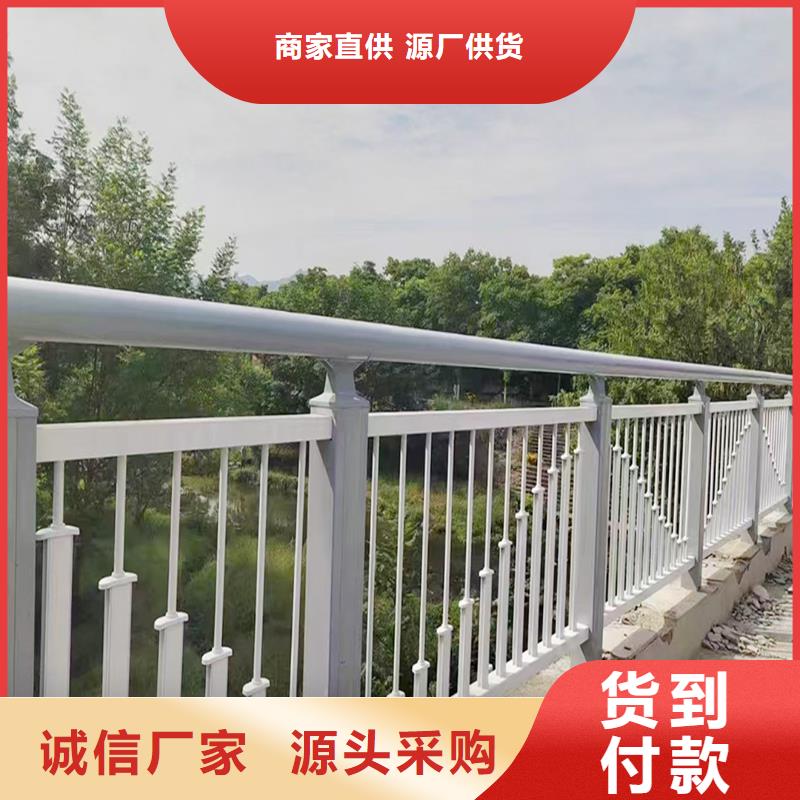 Q355B桥梁河道护栏厂家批发桥梁防撞栏杆