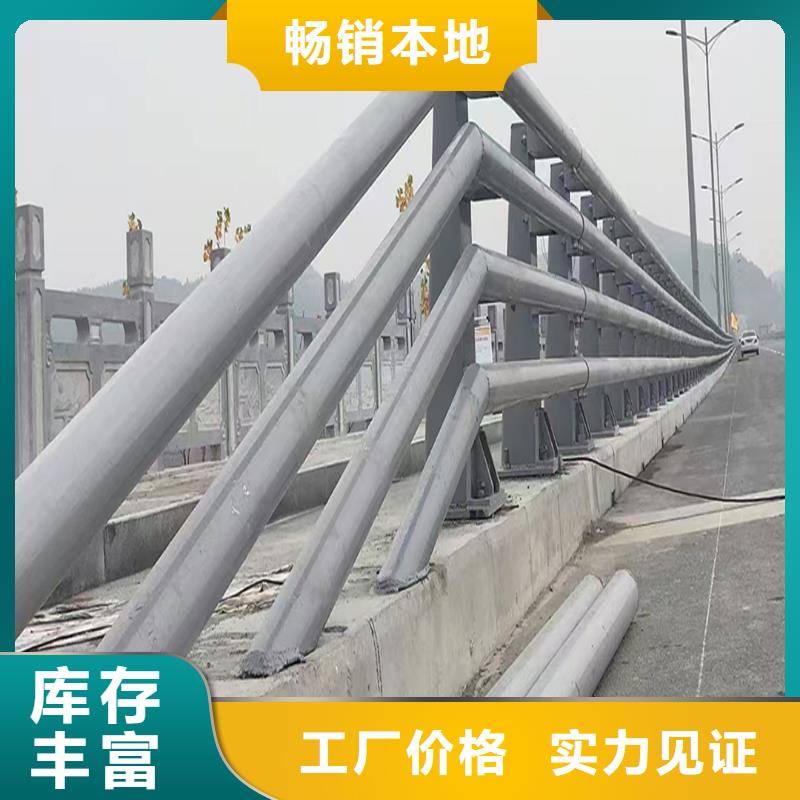 Q355B桥梁栏杆厂家实力见证桥梁栏杆