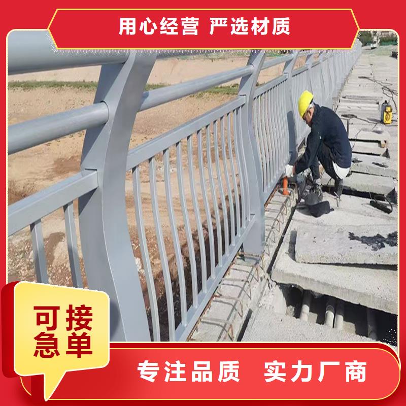 橋梁欄桿產地采購型號齊全橋梁欄桿