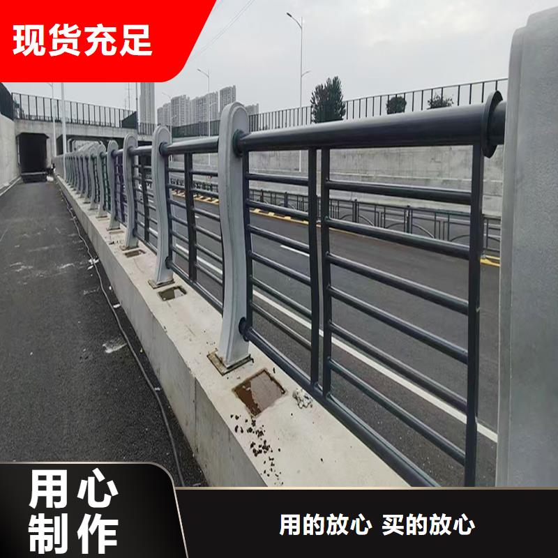 Q355B橋梁景觀護欄生產廠家品質保證橋梁防撞欄桿