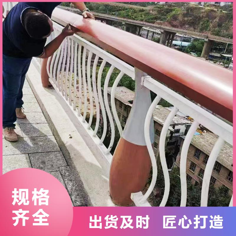 Q355B河道桥梁栏杆生产厂家源厂供货桥梁防撞护栏