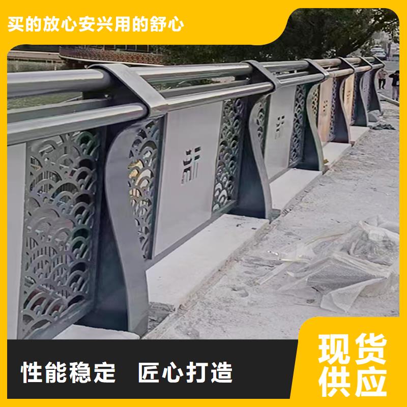 Q355B河道橋梁護(hù)欄施工企業(yè)品質(zhì)優(yōu)選橋梁防撞護(hù)欄