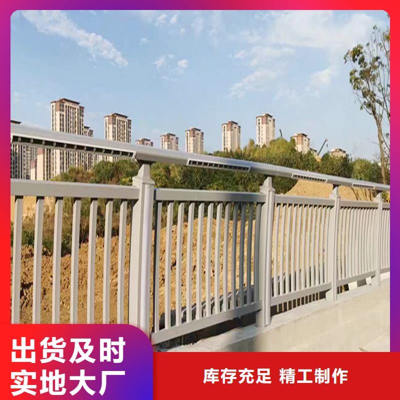 Q355B河道桥梁护栏安装懂您所需桥梁防撞栏杆