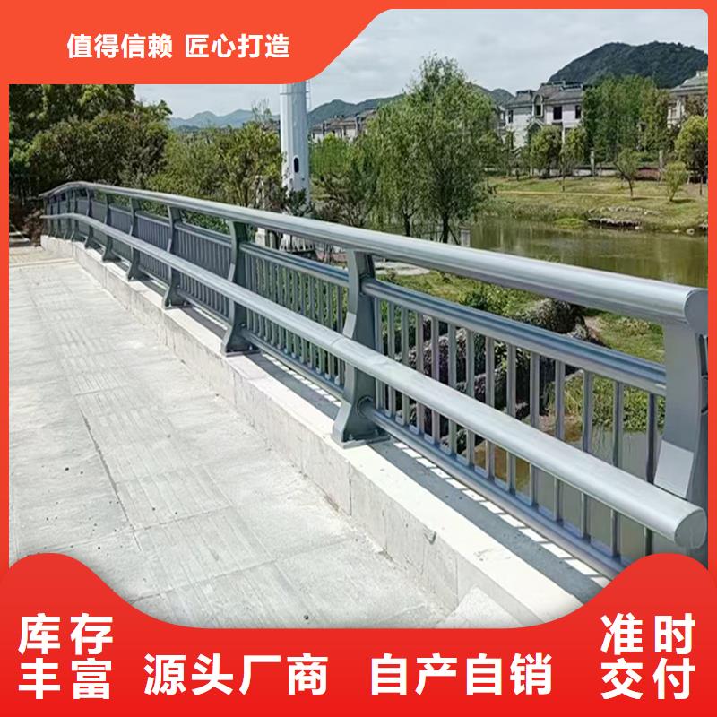 Q355B河道桥梁护栏厂家厂家直营桥梁防撞栏杆