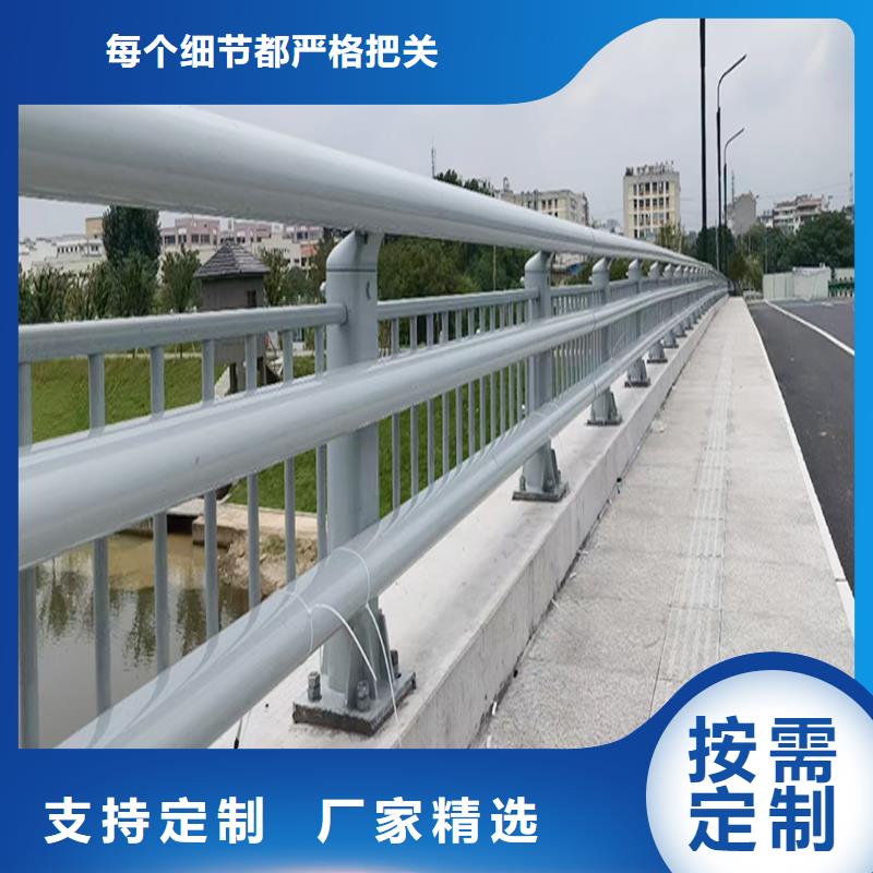 Q355B桥梁景观护栏安装海量现货桥梁防撞护栏