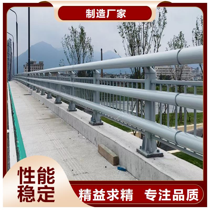 Q355B不銹鋼橋梁護欄廠家誠信經營橋梁防撞護欄