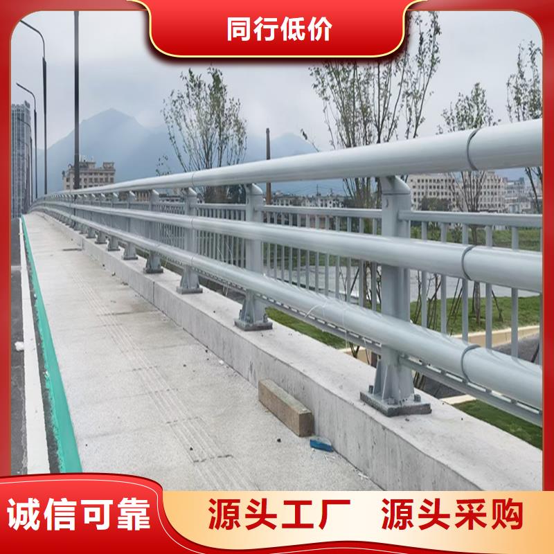 Q355B桥梁景观栏杆厂家货到付款桥梁栏杆