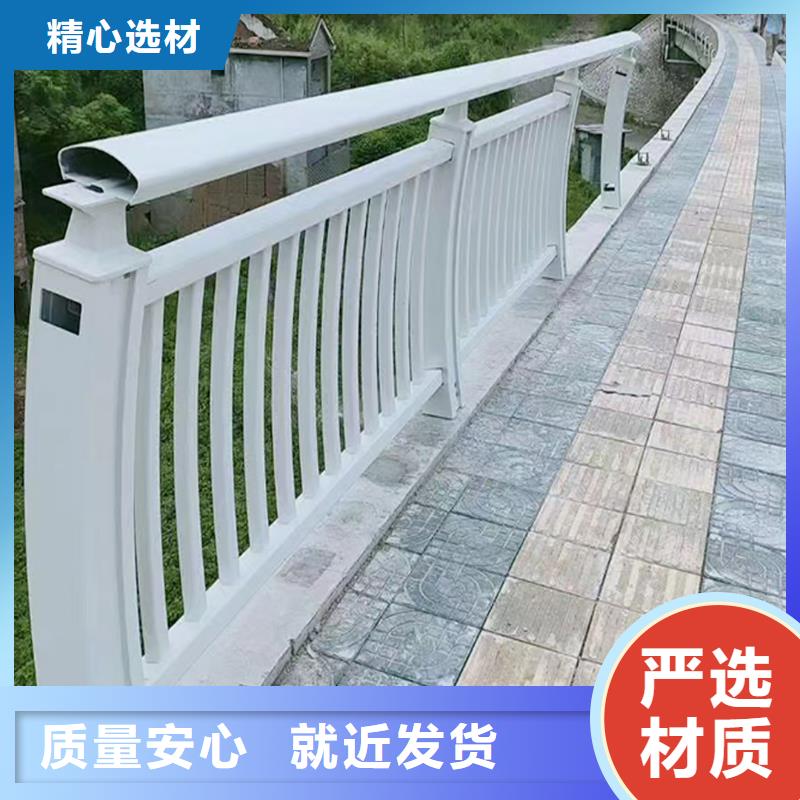 铝合金防撞护栏库存充足