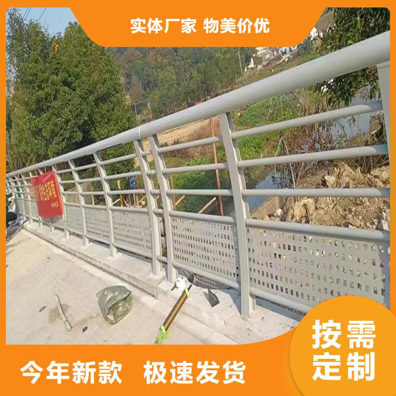 Q355B不銹鋼橋梁欄桿廠家有口皆碑橋梁護欄
