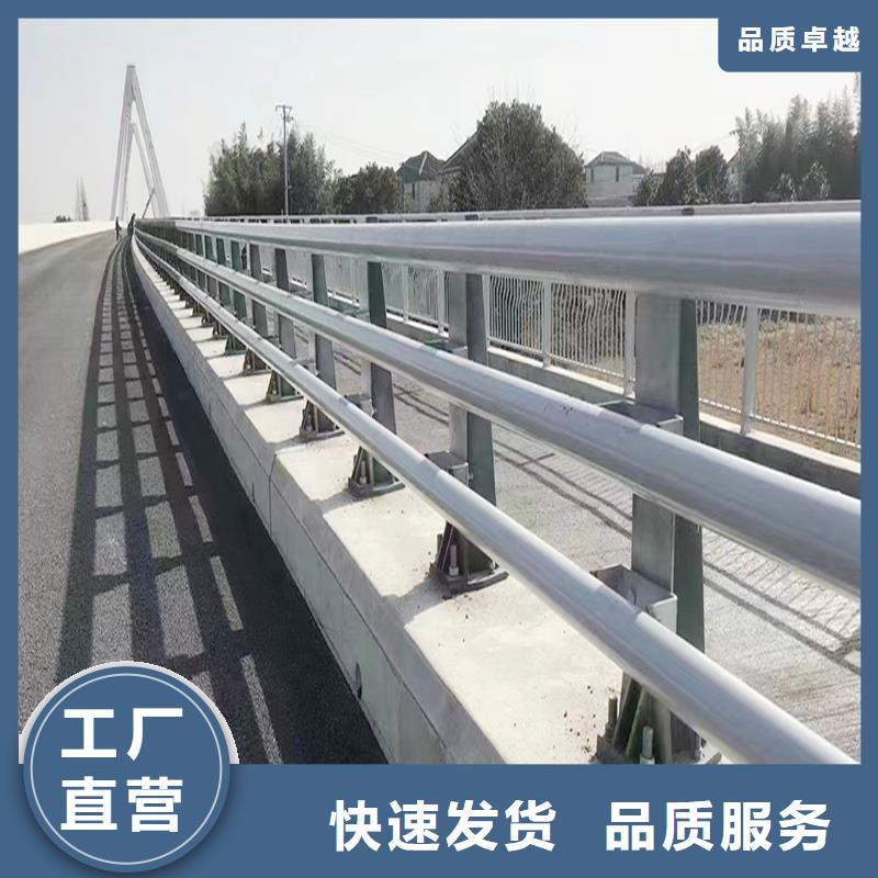 Q355B橋梁護(hù)欄廠家實(shí)力工廠橋梁欄桿