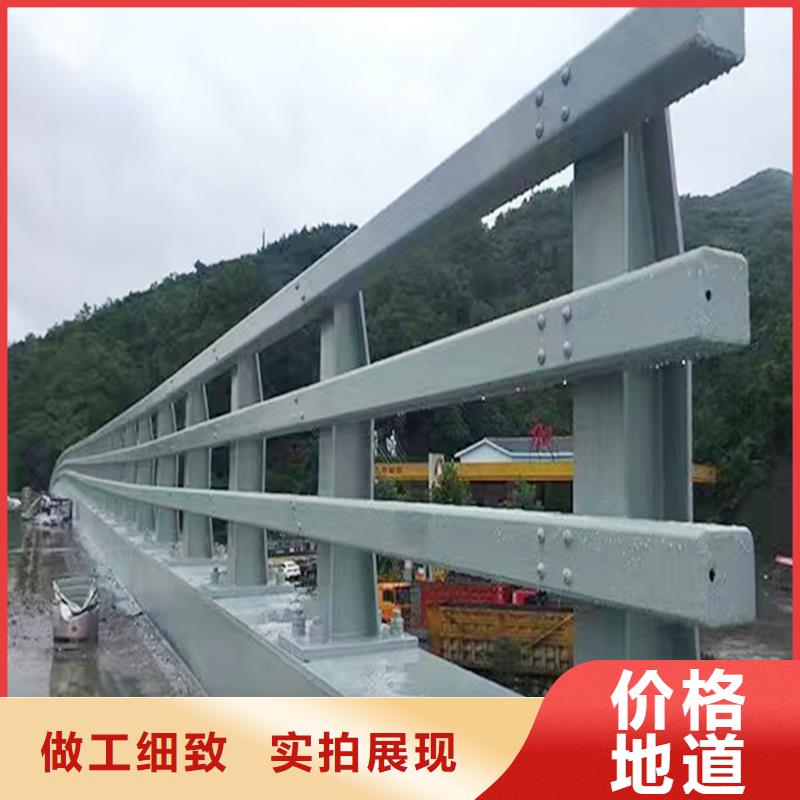 Q355B河道桥梁栏杆生产厂家源厂供货桥梁防撞护栏