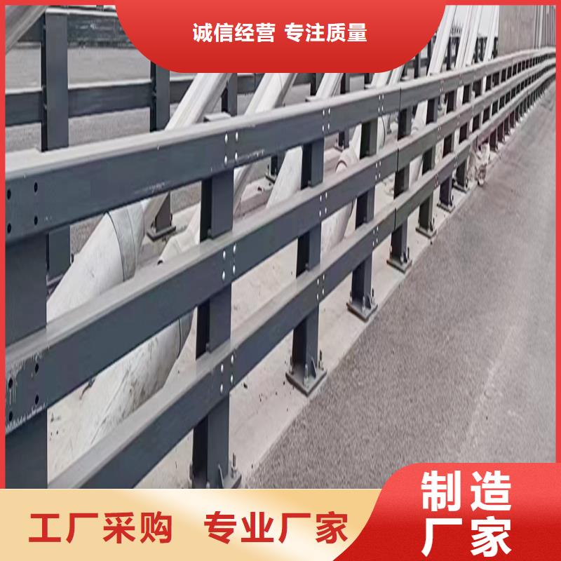桥梁防撞栏杆现货批发