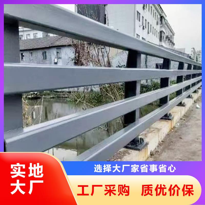 Q355B河道橋梁欄桿安裝產(chǎn)地批發(fā)橋梁防撞欄桿