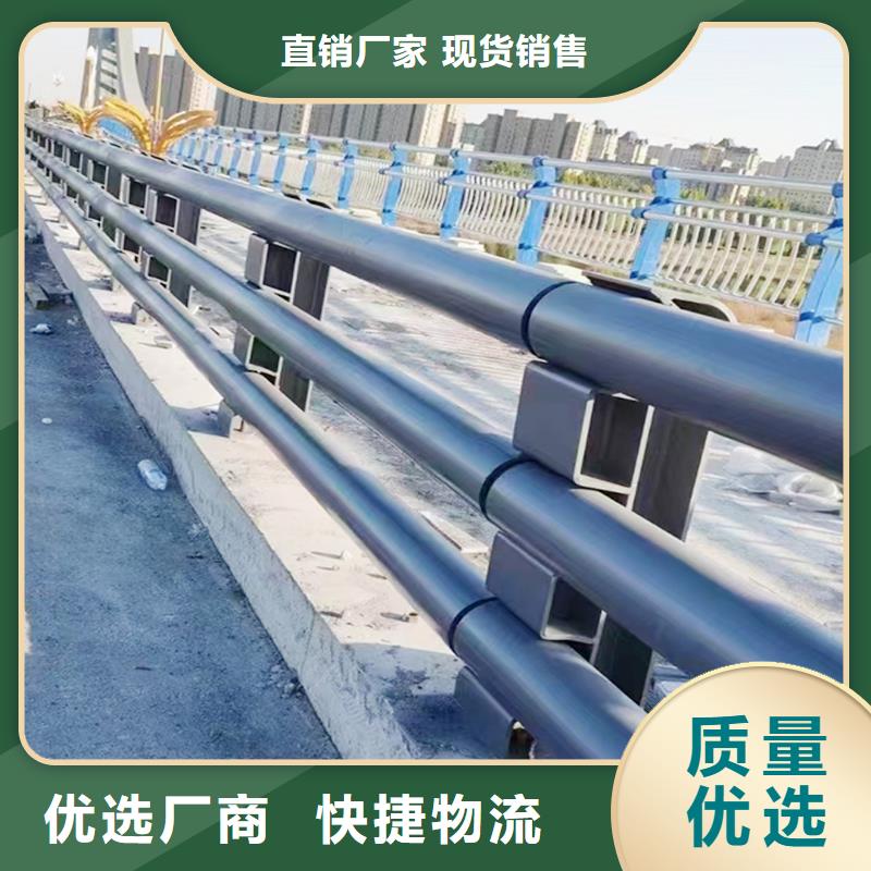 Q355B桥梁河道护栏生产厂家现货批发桥梁护栏