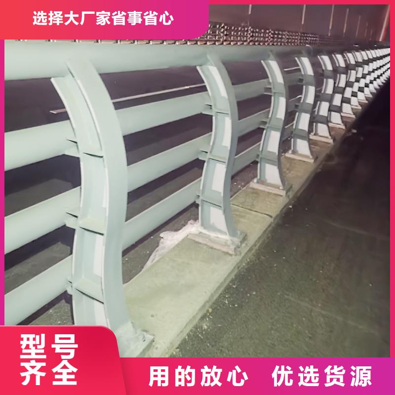 Q355B不锈钢桥梁栏杆厂家热销产品桥梁栏杆