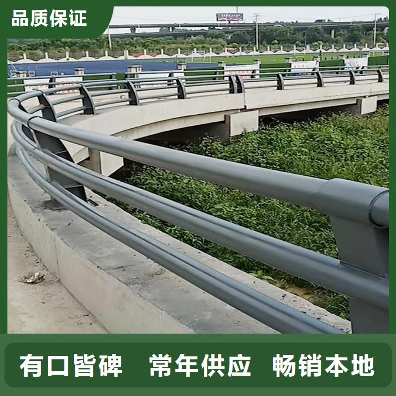 Q355B桥梁护栏施工企业严谨工艺桥梁防撞栏杆