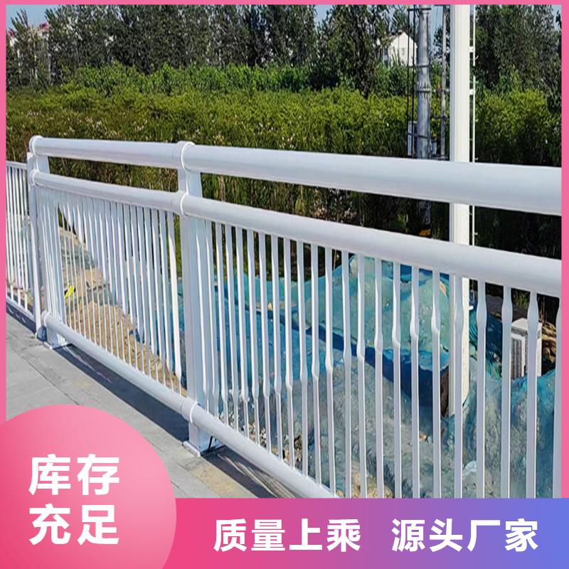 河道栏杆专注质量
