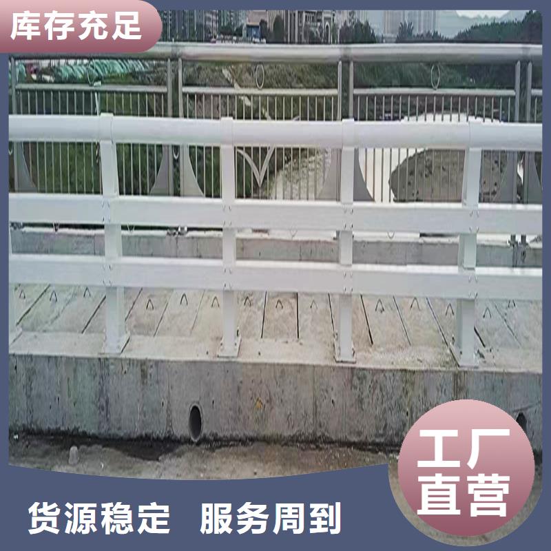 Q355B橋梁景觀護(hù)欄安裝保質(zhì)保量橋梁防撞欄桿