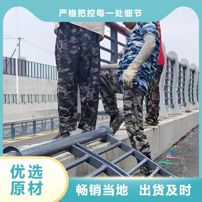 Q355B河道桥梁栏杆生产厂家源厂供货桥梁防撞护栏