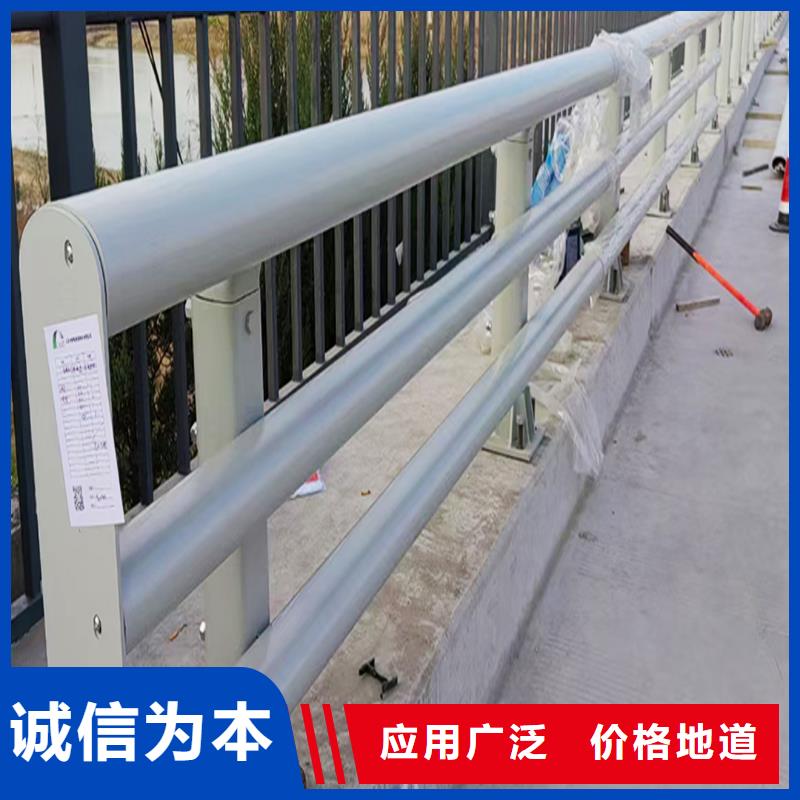 Q355B桥梁护栏施工企业严谨工艺桥梁防撞栏杆