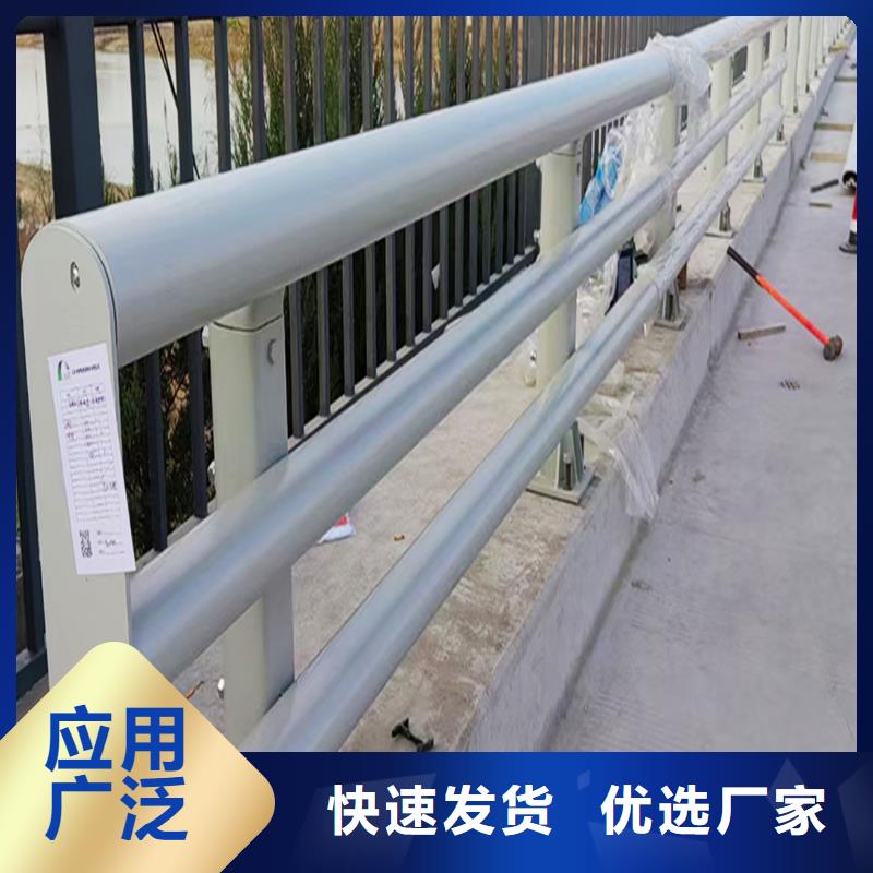 桥梁防撞栏杆信誉至上实体桥梁栏杆
