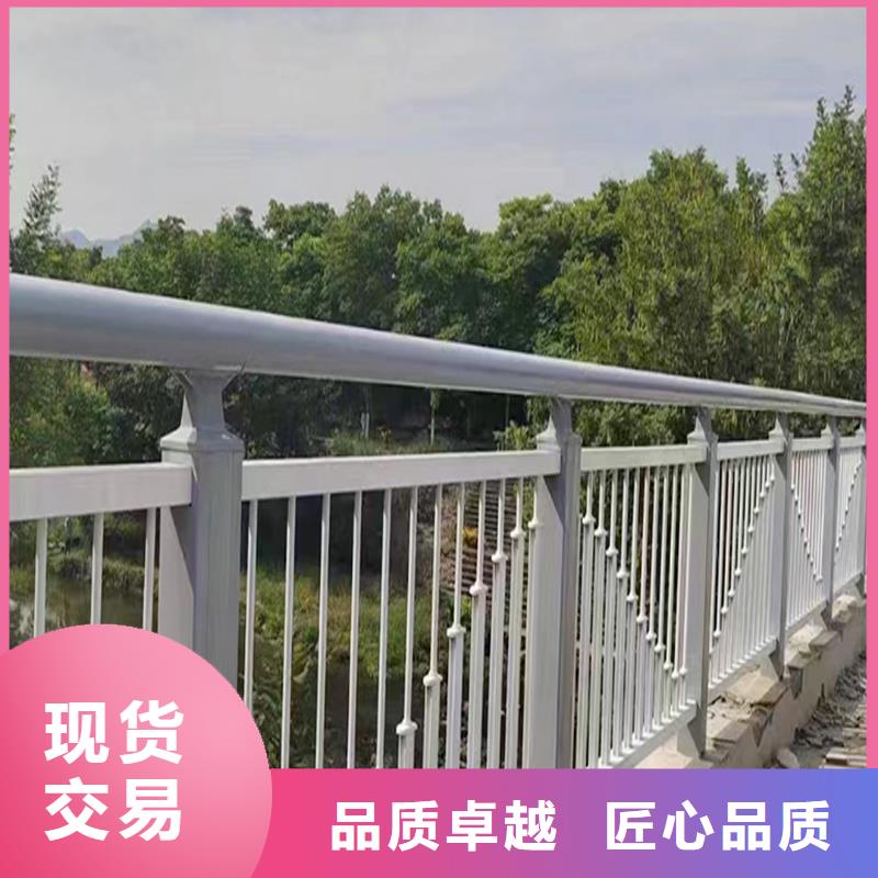Q355B河道桥梁栏杆生产厂家源厂供货桥梁防撞护栏