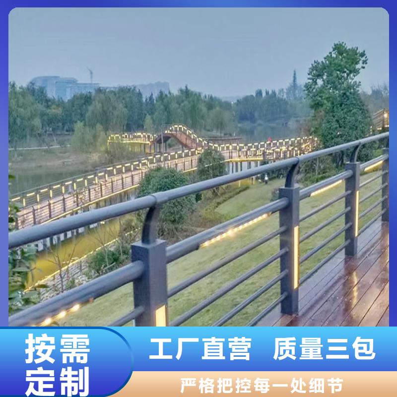 Q355B河道桥梁栏杆生产厂家源厂供货桥梁防撞护栏