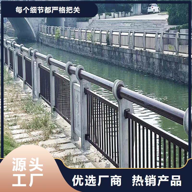 Q355B景区桥梁护栏生产厂家种类丰富桥梁防撞栏杆