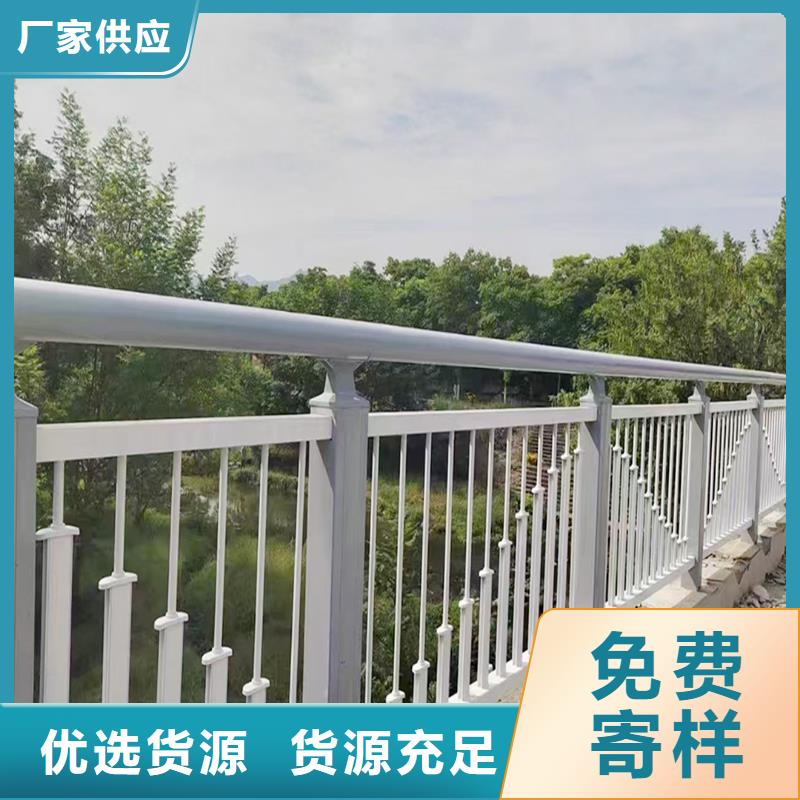 科陽鋁合金天橋護欄切割零售源頭廠家鋁合金樓梯護欄