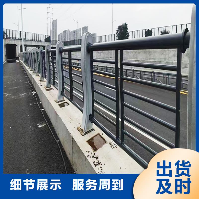 铝合金天桥护栏口碑好实力强专注质量铝合金桥梁护栏
