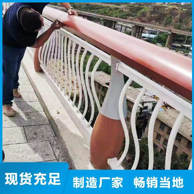 铝合金楼梯护栏源头供应同行低价铝合金桥梁护栏