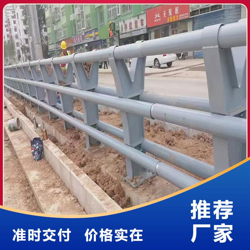 铝合金护栏质量牢靠