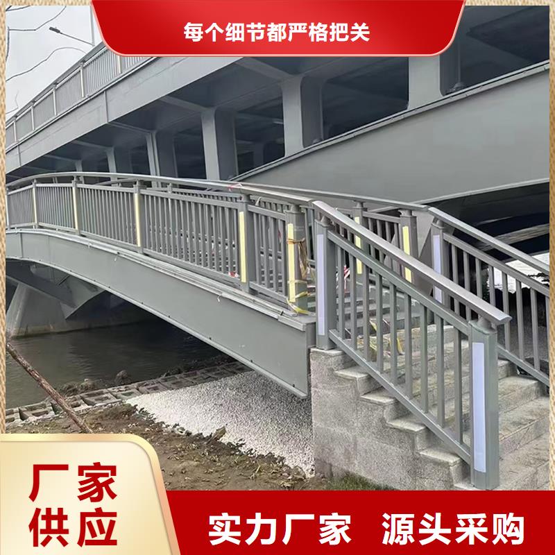 铝合金桥梁护栏规格型号全