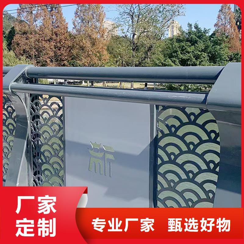 科阳铝合金景观栏杆加工品质优选铝合金天桥护栏