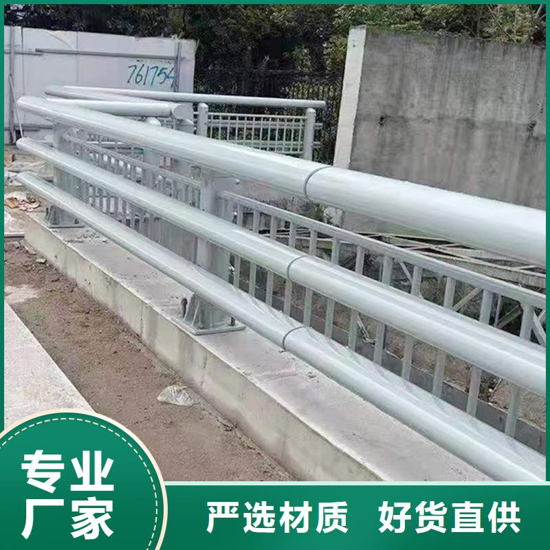 铝合金栏杆规格型号全