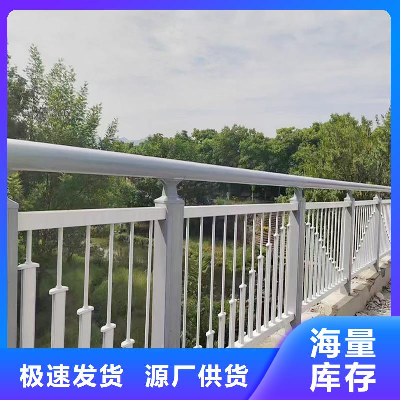 道路灯光栏杆快速
