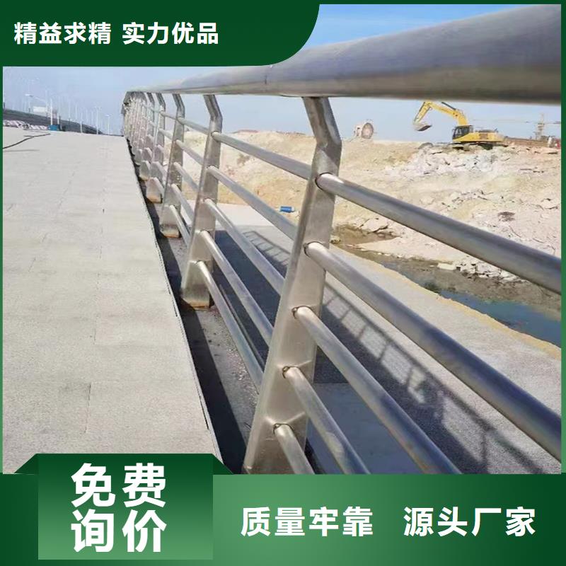 防撞燈光欄桿材質實在